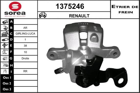 SNRA 1375246 - Тормозной суппорт unicars.by