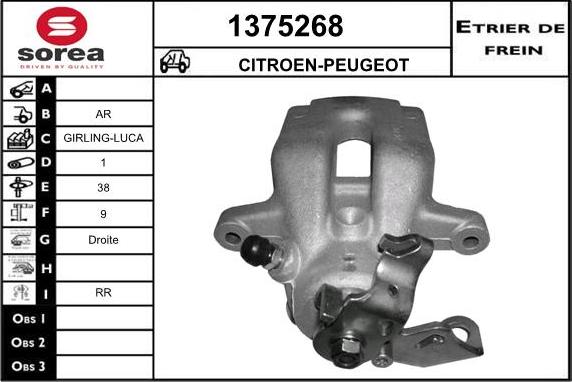 SNRA 1375268 - Тормозной суппорт unicars.by