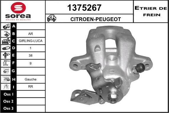 SNRA 1375267 - Тормозной суппорт unicars.by