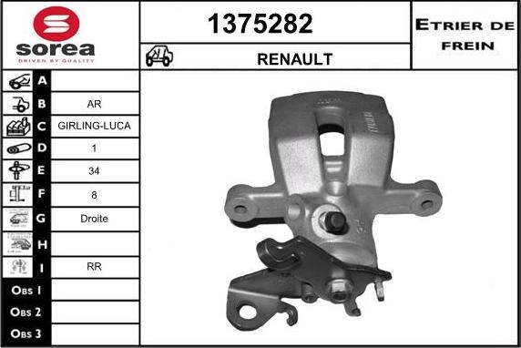 SNRA 1375282 - Тормозной суппорт unicars.by