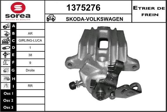 SNRA 1375276 - Тормозной суппорт unicars.by