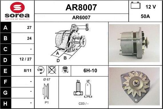 SNRA AR8007 - Генератор unicars.by