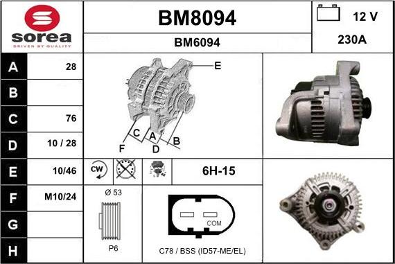 SNRA BM8094 - Генератор unicars.by