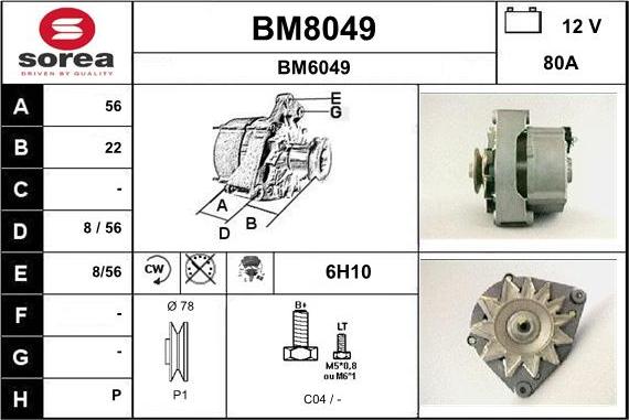 SNRA BM8049 - Генератор unicars.by