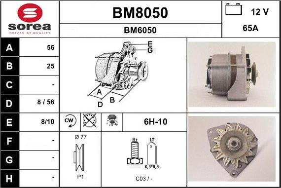 SNRA BM8050 - Генератор unicars.by