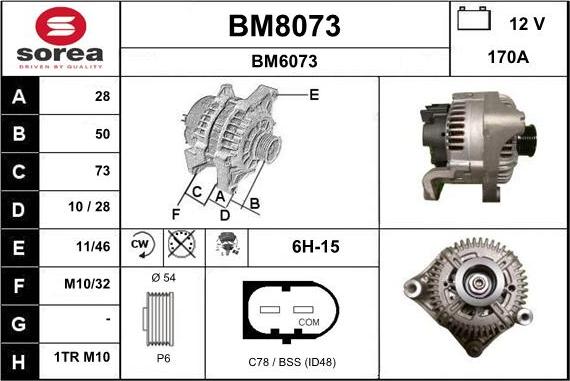 SNRA BM8073 - Генератор unicars.by