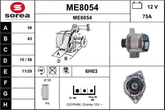 SNRA ME8054 - Генератор unicars.by