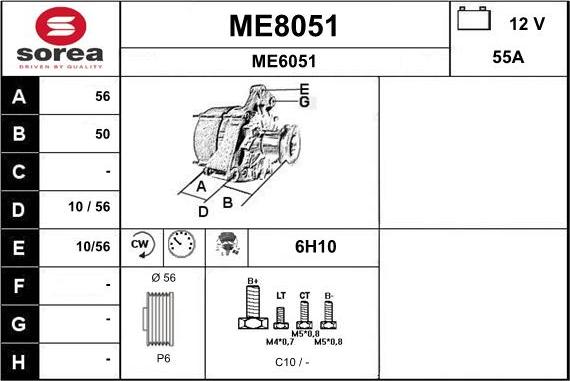 SNRA ME8051 - Генератор unicars.by