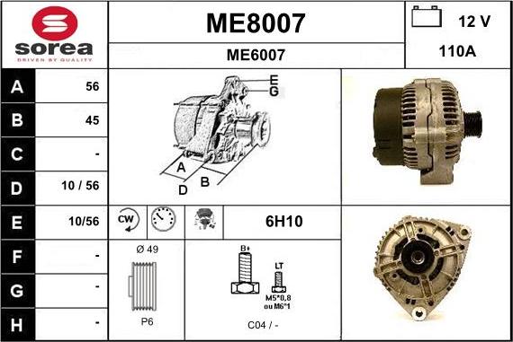 SNRA ME8007 - Генератор unicars.by