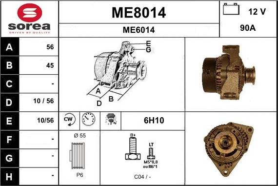 SNRA ME8014 - Генератор unicars.by