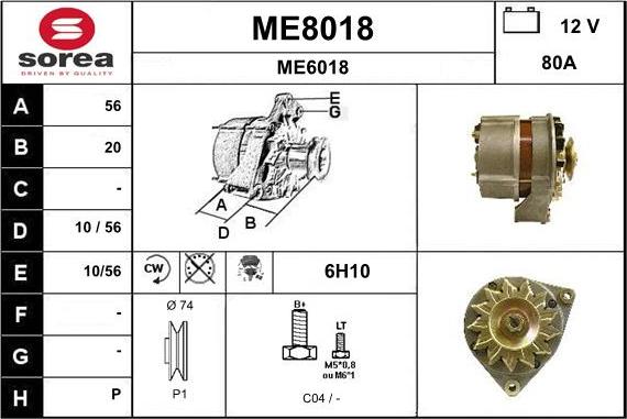 SNRA ME8018 - Генератор unicars.by