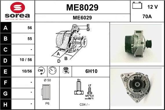 SNRA ME8029 - Генератор unicars.by