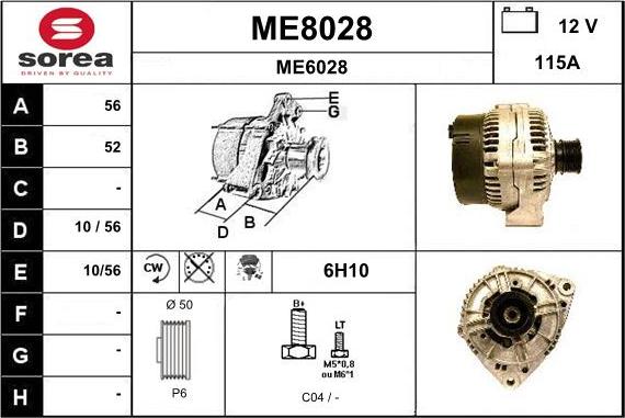 SNRA ME8028 - Генератор unicars.by