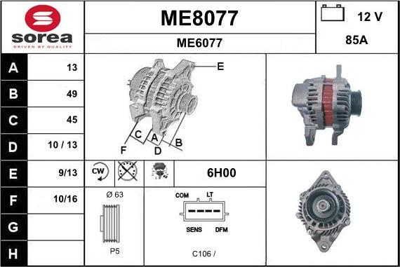 SNRA ME8077 - Генератор unicars.by