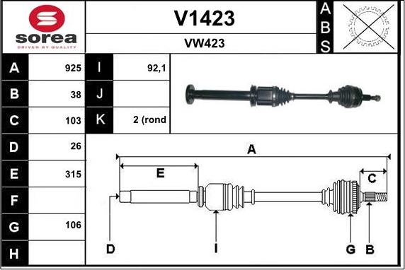 SNRA V1423 - Приводной вал unicars.by