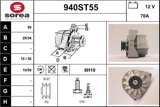 STARTCAR 940ST55 - Генератор unicars.by