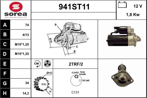 STARTCAR 941ST11 - Стартер unicars.by