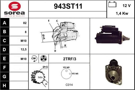 STARTCAR 943ST11 - Стартер unicars.by