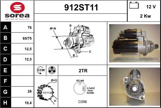 STARTCAR 912ST11 - Стартер unicars.by