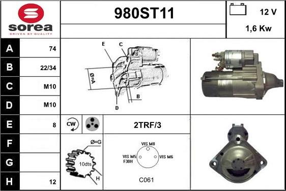 STARTCAR 980ST11 - Стартер unicars.by