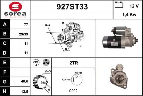 STARTCAR 927ST33 - Стартер unicars.by