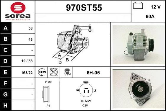 STARTCAR 970ST55 - Генератор unicars.by