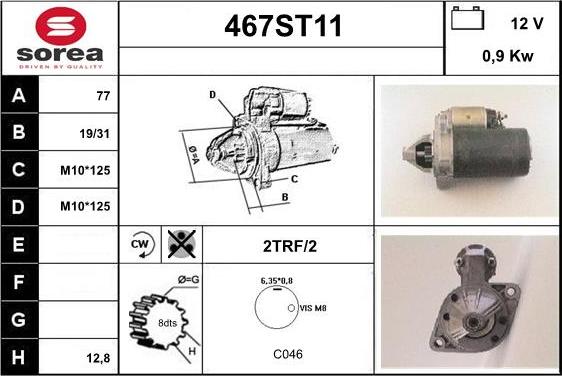 STARTCAR 467ST11 - Стартер unicars.by