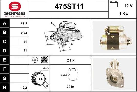 STARTCAR 475ST11 - Стартер unicars.by