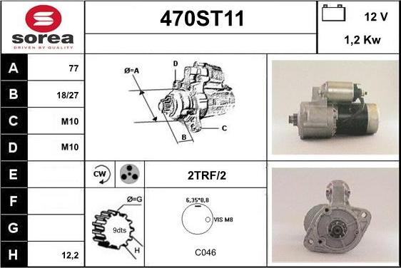 STARTCAR 470ST11 - Стартер unicars.by