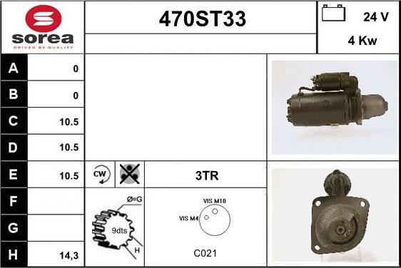 STARTCAR 470ST33 - Стартер unicars.by