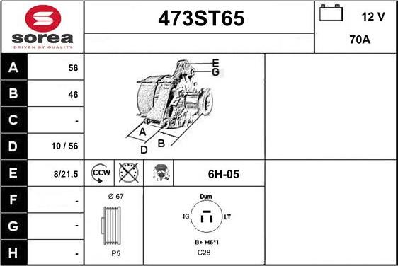 STARTCAR 473ST65 - Генератор unicars.by