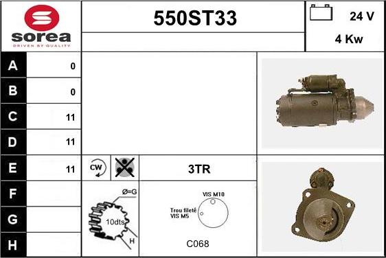 STARTCAR 550ST33 - Стартер unicars.by