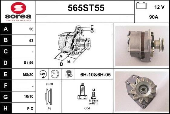 STARTCAR 565ST55 - Генератор unicars.by