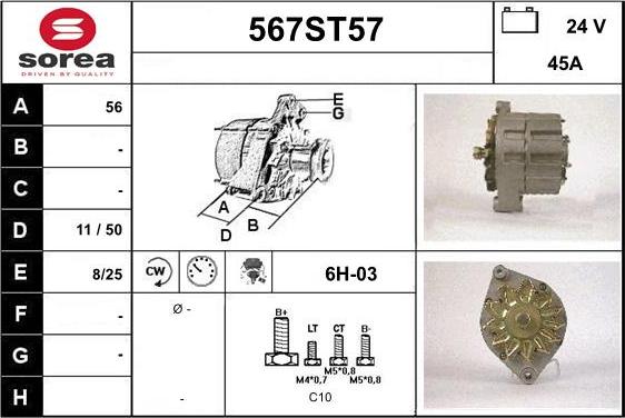 STARTCAR 567ST57 - Генератор unicars.by