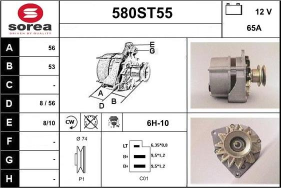 STARTCAR 580ST55 - Генератор unicars.by