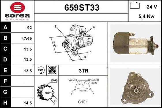 STARTCAR 659ST33 - Стартер unicars.by