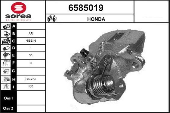 STARTCAR 6585019 - Тормозной суппорт unicars.by