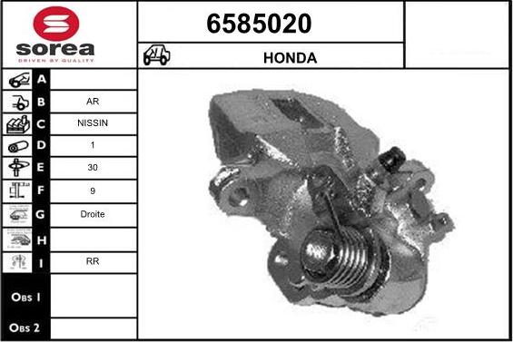 STARTCAR 6585020 - Тормозной суппорт unicars.by