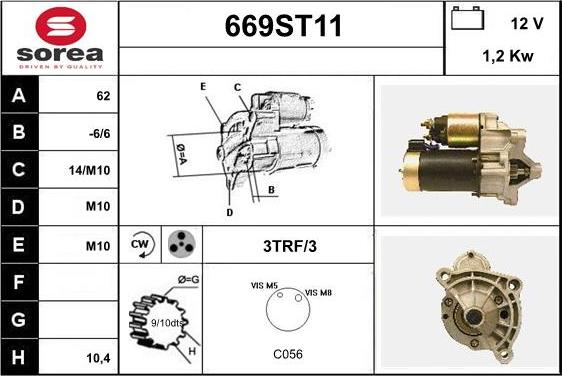 STARTCAR 669ST11 - Стартер unicars.by