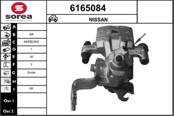 STARTCAR 6165084 - Тормозной суппорт unicars.by