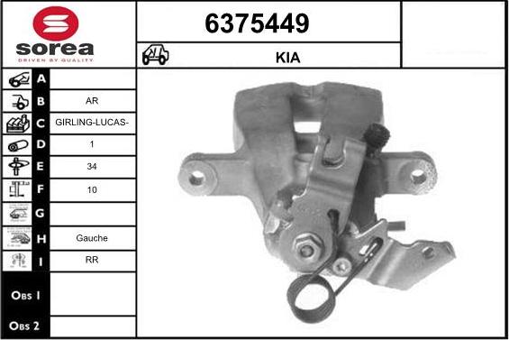 STARTCAR 6375449 - Тормозной суппорт unicars.by