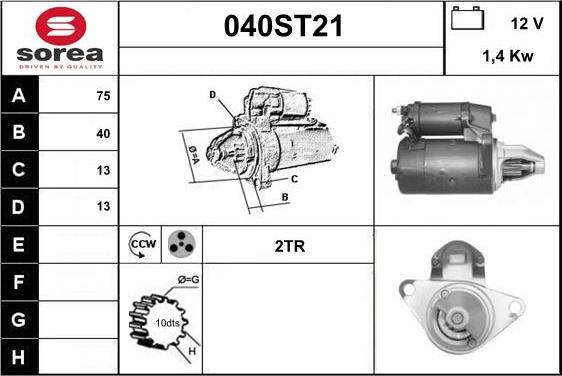 STARTCAR 040ST21 - Стартер unicars.by