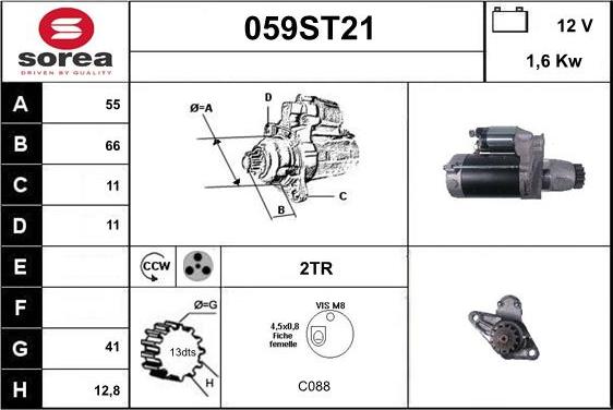 STARTCAR 059ST21 - Стартер unicars.by