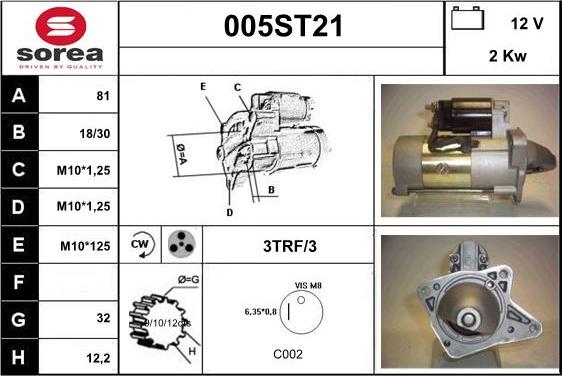 STARTCAR 005ST21 - Стартер unicars.by