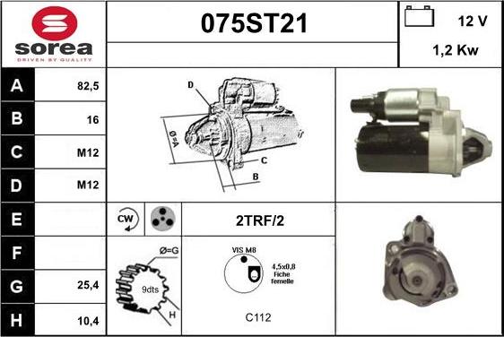 STARTCAR 075ST21 - Стартер unicars.by