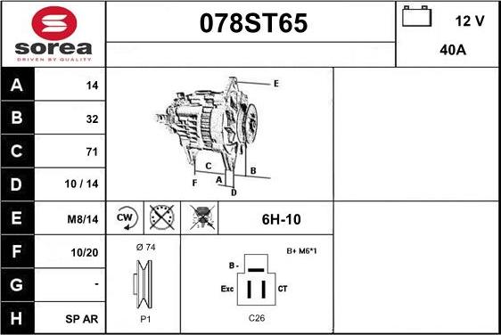 STARTCAR 078ST65 - Генератор unicars.by