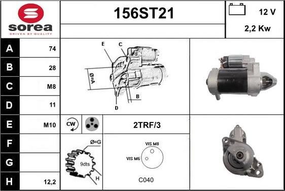 STARTCAR 156ST21 - Стартер unicars.by