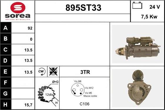 STARTCAR 895ST33 - Стартер unicars.by