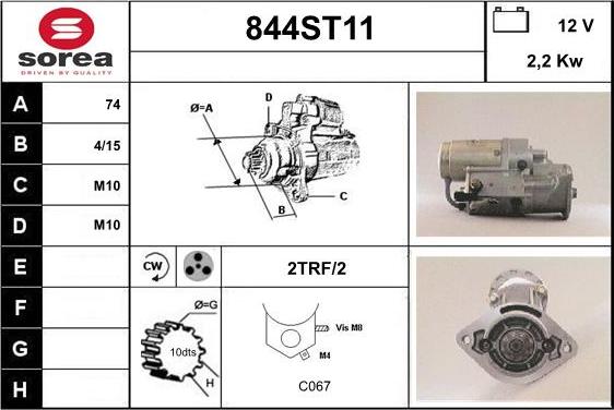 STARTCAR 844ST11 - Стартер unicars.by