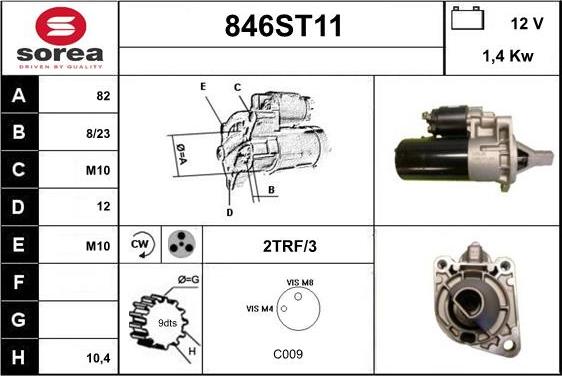 STARTCAR 846ST11 - Стартер unicars.by